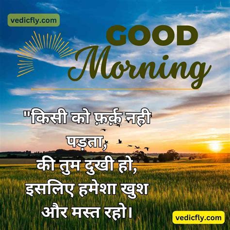 how do you say good morning in hindi|More.